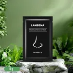 LANBENA Blackhead Remover Deep Pore Cleansing Face Mask Mini Pack 5gm – Thumbnail 2