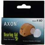 Axon K-80 Compact Wireless Clear Sound Hearing Aid  – Color: Brown – Thumbnail 6
