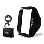 Godox 60*60cm / 24*24 inch Foldable Flash Softbox – Thumbnail 1
