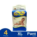 Chu Chu Pants Advanced Leakage Guard Pant System Baby Diaper – Quantity: 0-5 pcs – Thumbnail 2