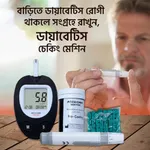 Accu‑Chek Doctor Digital Glucose Meter with Large Backlit Display – Thumbnail 2