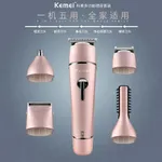 Kemei KM-1015 10 in 1 Electric Rechargeable Waterproof Hair Trimmer – Color: Pink – Thumbnail 3