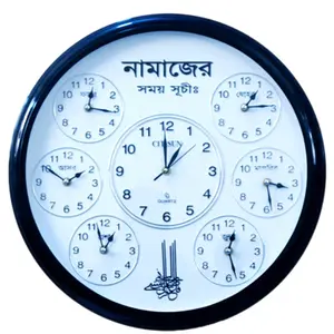  Citisun 4/3/F Plastic Frame With A White Dial Wall Clock - Black & White