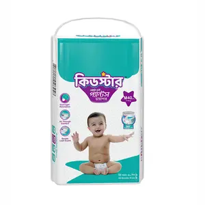 Kidstar Easy To Wear And Put On Baby Pant Diaper