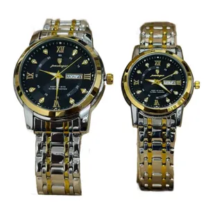 Poedagar 936 Couple Watch - Black Silver With Premium Box