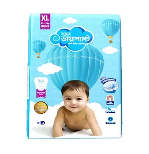 Bashundhara Finding The Perfect Fit Leak Proof Baby Diaper Pants - Variant 2