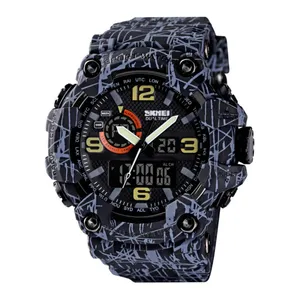 SKMEI 1520 Multifunction LED Light Waterproof Sport Men's Watch