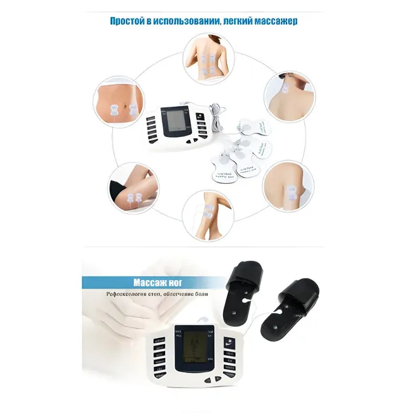 Electronic Pulse Massager with Massage Slippers – View 3