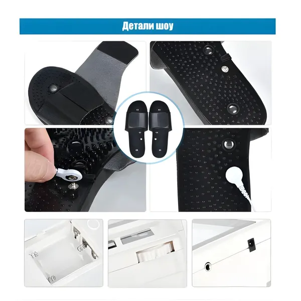 Electronic Pulse Massager with Massage Slippers – View 4