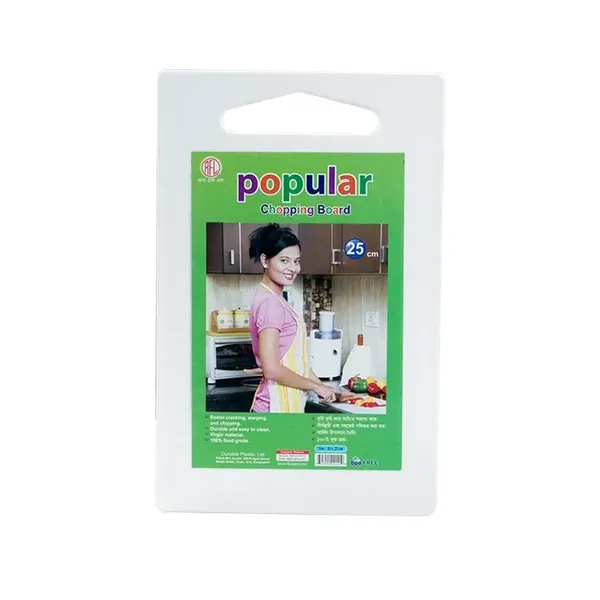 RFL 86648 Long Lasting Popular Chopping Board 25 CM White Color – View 1