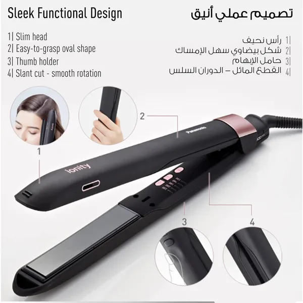 Panasonic EH-HV70 Straight Care and Curl Hair Straightener for Women – View 3