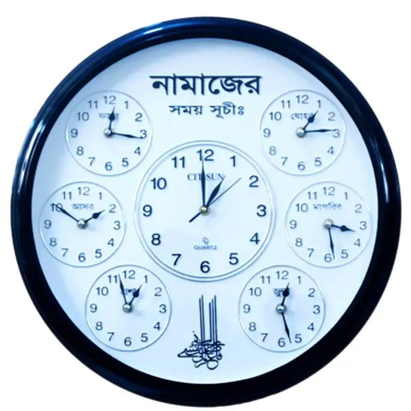  Citisun 4/3/F Plastic Frame With A White Dial Wall Clock - Black & White – View 1