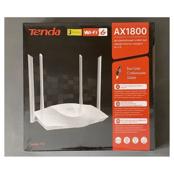 Tenda TX3 AX1800 Dual Band Gigabit WiFi 6 Router – View 3