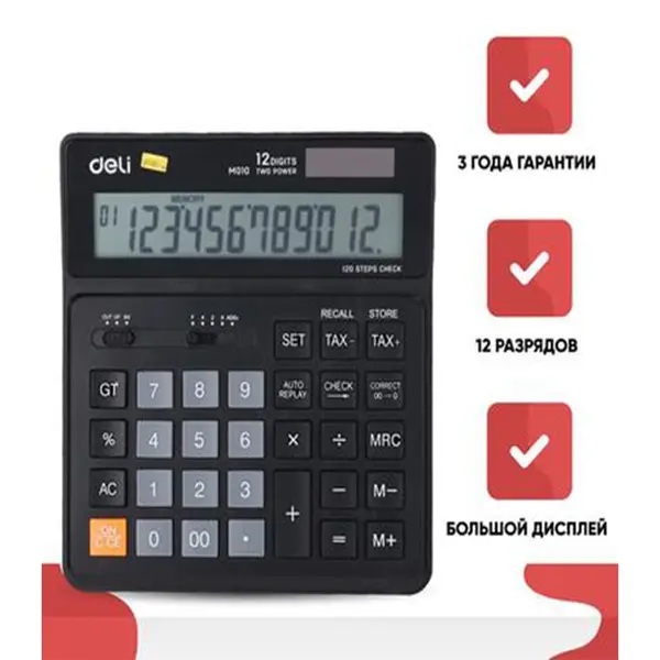 Deli EM01020 Check & Recheck Wide-H desk calculator – View 4
