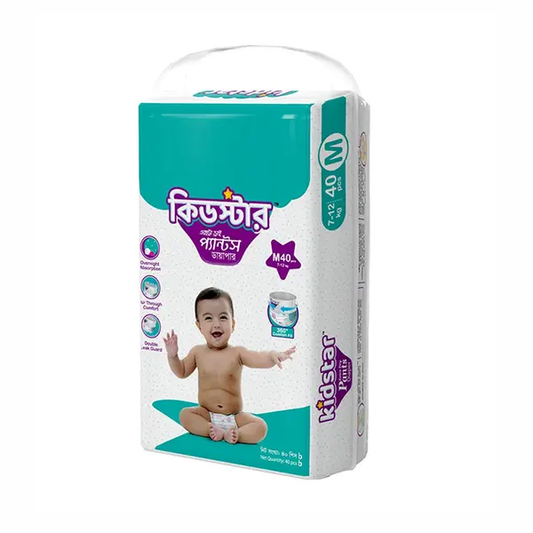 Kidstar Easy To Wear And Put On Baby Pant Diaper – View 3