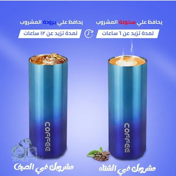Double Wall Stainless Steel Insulated Thermal Vacuum Coffee Flask – View 3