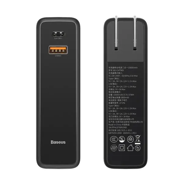 Baseus 10000mAh 2in1 Power Station 10w Travel Charger and Power bank – Color: Black – View 4