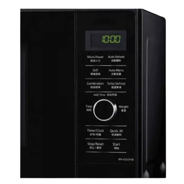 Panasonic NN-GD37HBKPQ 23L Grill Microwave Oven – View 2