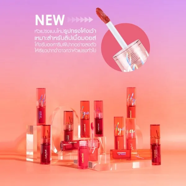 Cathy Doll Hyaluron Lip Moist Candy Girl Lipstick 3.9gm – View 2