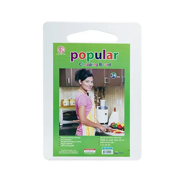 RFL Long Lasting Popular Chopping Board 34.3X24.2X0.8 Cm – Color: White – View 1