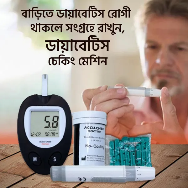 Accu‑Chek Doctor Digital Glucose Meter with Large Backlit Display – View 2